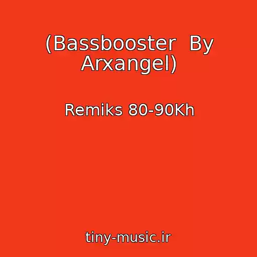 کاور آهنگ (Bassbooster  By Arxangel) از Remiks 80-90Kh
