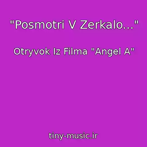 کاور آهنگ "Posmotri V Zerkalo..." از Otryvok Iz Filma "Angel A"