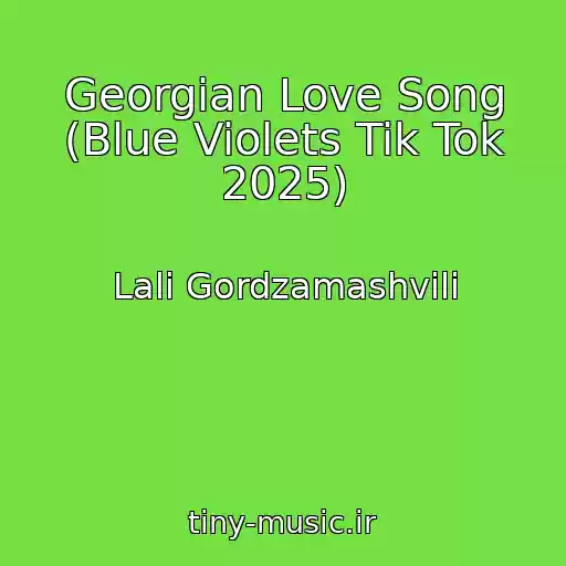 کاور آهنگ Georgian Love Song (Blue Violets Tik Tok 2025) از Lali Gordzamashvili