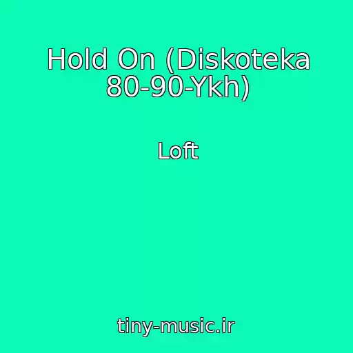کاور آهنگ Hold On (Diskoteka 80-90-Ykh) از Loft