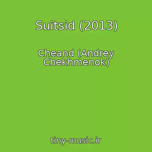 کاور آهنگ Suitsid (2013) از Cheand (Andrey Chekhmenok)