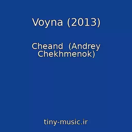 کاور آهنگ Voyna (2013) از Cheand  (Andrey Chekhmenok)