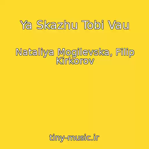 کاور آهنگ Ya Skazhu Tobі Vau از Natalіya Mogilevska, Fіlіp Kіrkorov