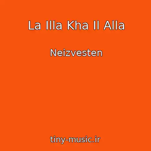 کاور آهنگ La Illa Kha Il Alla از Neizvesten