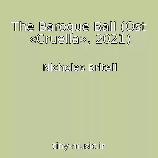 کاور آهنگ The Baroque Ball (Ost «Cruella», 2021) از Nicholas Britell