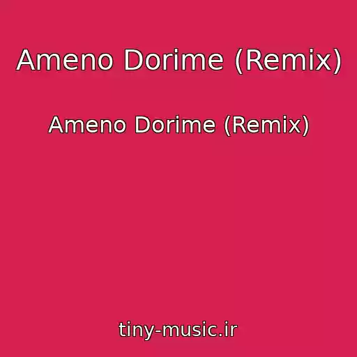 کاور آهنگ Ameno Dorime (Remix) از Ameno Dorime (Remix)