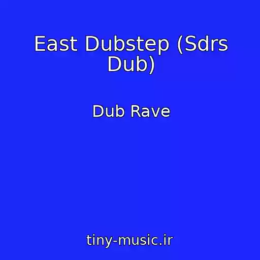 کاور آهنگ East Dubstep (Sdrs Dub) از Dub Rave