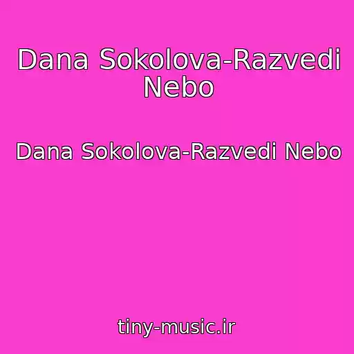 کاور آهنگ Dana Sokolova-Razvedi Nebo از Dana Sokolova-Razvedi Nebo