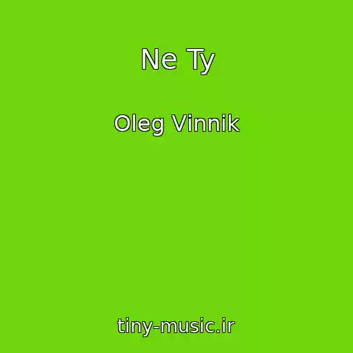 کاور آهنگ Ne Ty از Oleg Vіnnik