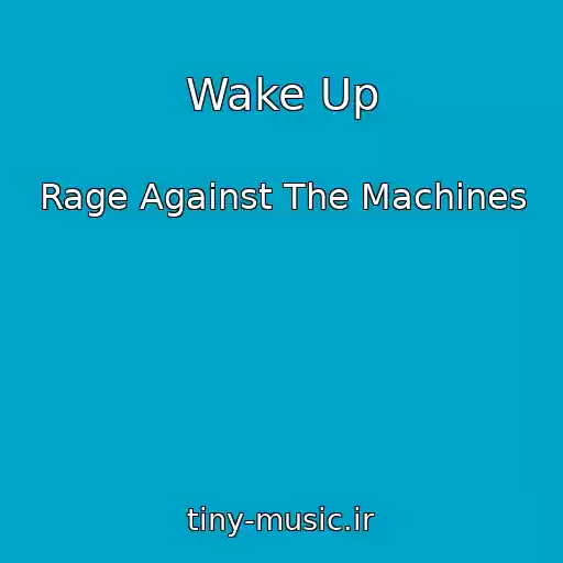 کاور آهنگ Wake Up از Rage Against The Machines