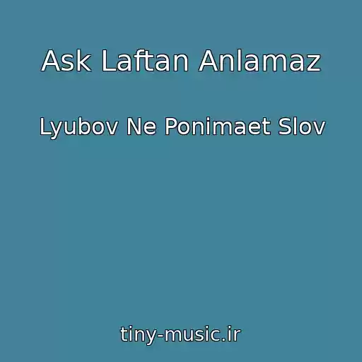 کاور آهنگ Ask Laftan Anlamaz از Lyubov Ne Ponimaet Slov
