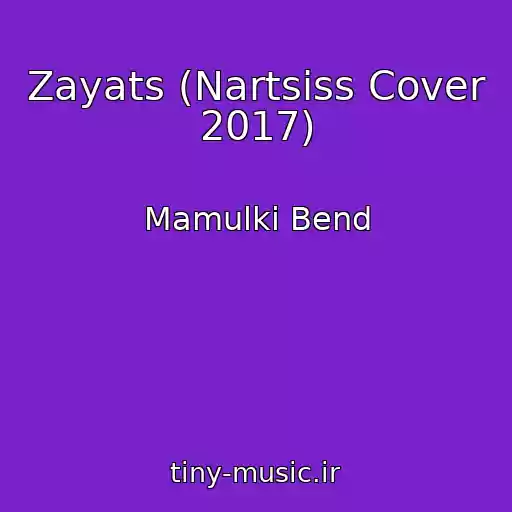 کاور آهنگ Zayats (Nartsiss Cover 2017) از Mamulki Bend