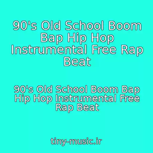 کاور آهنگ 90's Old School Boom Bap Hip Hop Instrumental Free Rap Beat از 90's Old School Boom Bap Hip Hop Instrumental Free Rap Beat