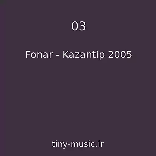 کاور آهنگ 03 از Fonar - Kazantip 2005