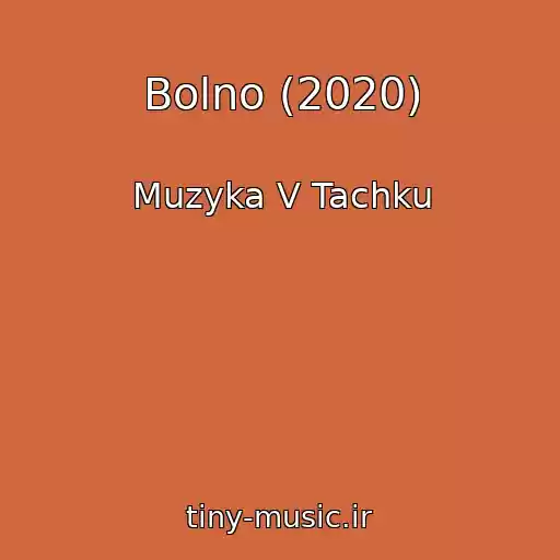 کاور آهنگ Bolno (2020) از Muzyka V Tachku