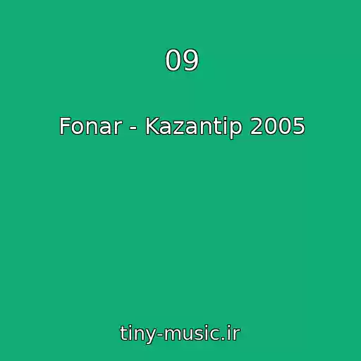 کاور آهنگ 09 از Fonar - Kazantip 2005