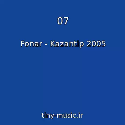 کاور آهنگ 07 از Fonar - Kazantip 2005
