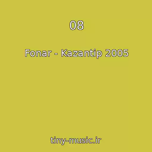 کاور آهنگ 08 از Fonar - Kazantip 2005