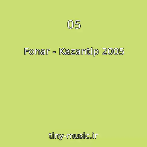 کاور آهنگ 05 از Fonar - Kazantip 2005