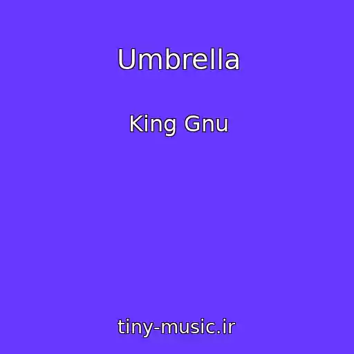 کاور آهنگ Umbrella از King Gnu