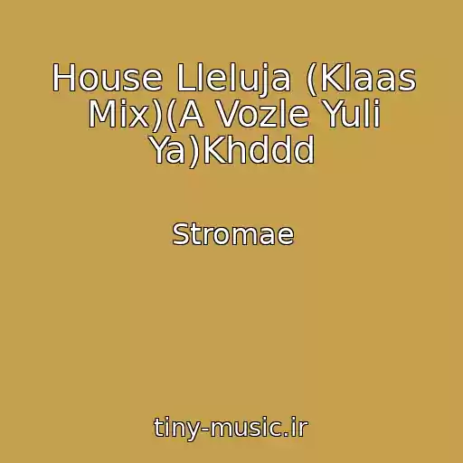 کاور آهنگ House Lleluja (Klaas Mix)(A Vozle Yuli Ya)Khddd از Stromae
