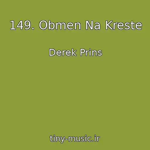 کاور آهنگ 149. Obmen Na Kreste از Derek Prins