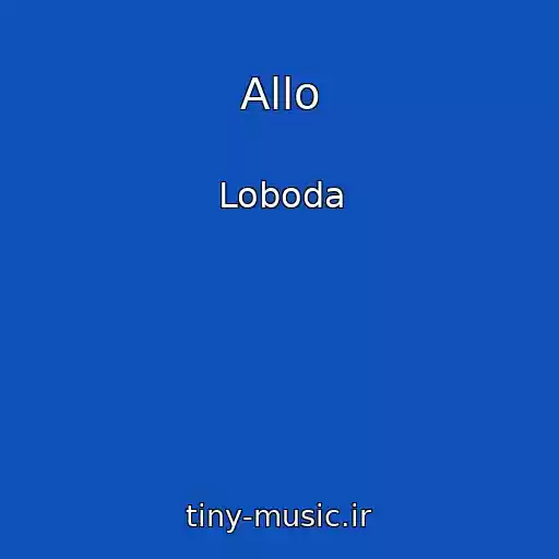 کاور آهنگ Allo از Loboda