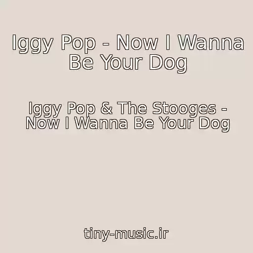 کاور آهنگ Iggy Pop - Now I Wanna Be Your Dog از Iggy Pop & The Stooges - Now I Wanna Be Your Dog
