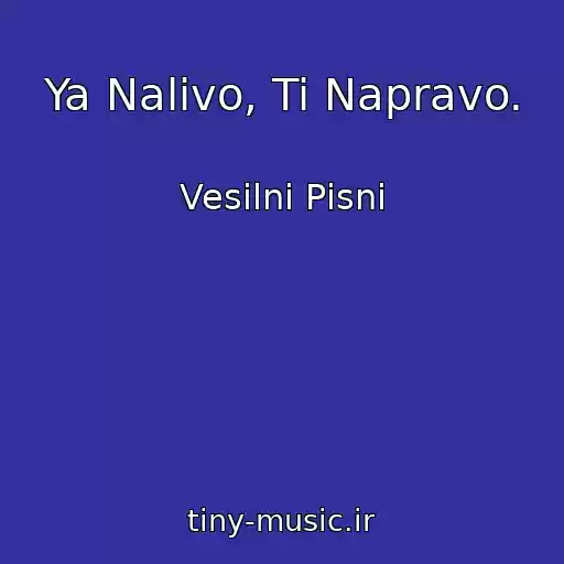 کاور آهنگ Ya Nalіvo, Ti Napravo. از Vesіlnі Pіsnі