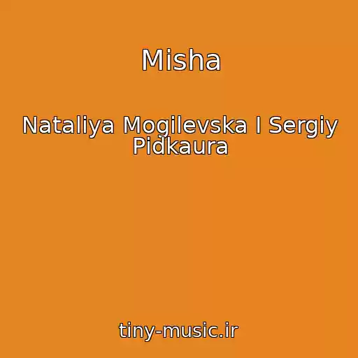 کاور آهنگ Misha از Natalіya Mogilevska І Sergіy Pіdkaura