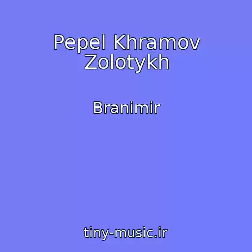 کاور آهنگ Pepel Khramov Zolotykh از Branimir