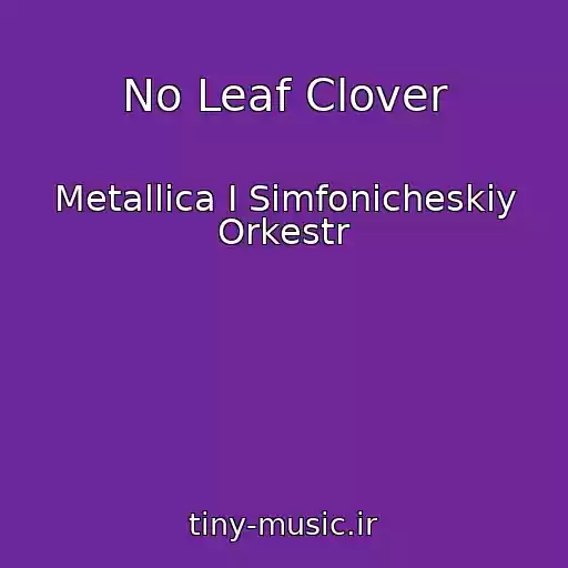 کاور آهنگ No Leaf Clover از Metallica I Simfonicheskiy Orkestr