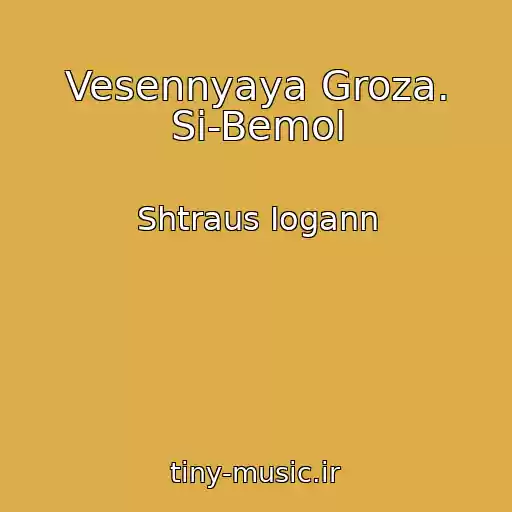 کاور آهنگ Vesennyaya Groza. Si-Bemol از Shtraus Iogann