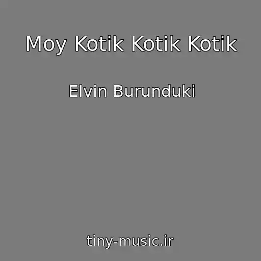 کاور آهنگ Moy Kotik Kotik Kotik از Elvin Burunduki