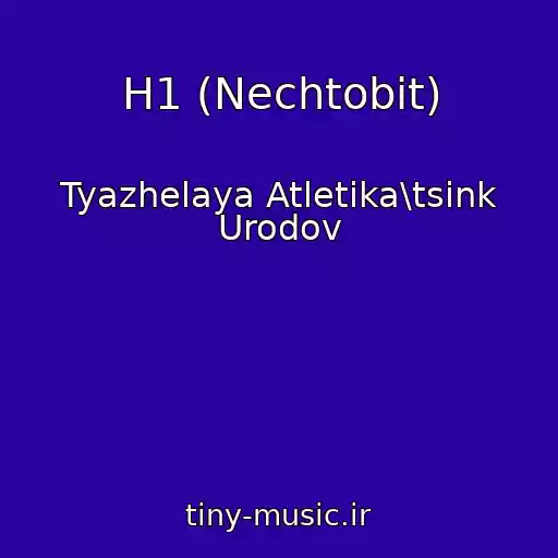 کاور آهنگ H1 (Nechtobit) از Tyazhelaya Atletika\tsink Urodov