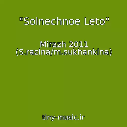 کاور آهنگ "Solnechnoe Leto" از Mirazh 2011 (S.razina/m.sukhankina)