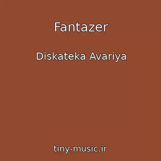 کاور آهنگ Fantazer از Diskateka Avariya