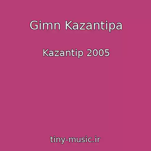 کاور آهنگ Gimn Kazantipa از Kazantip 2005