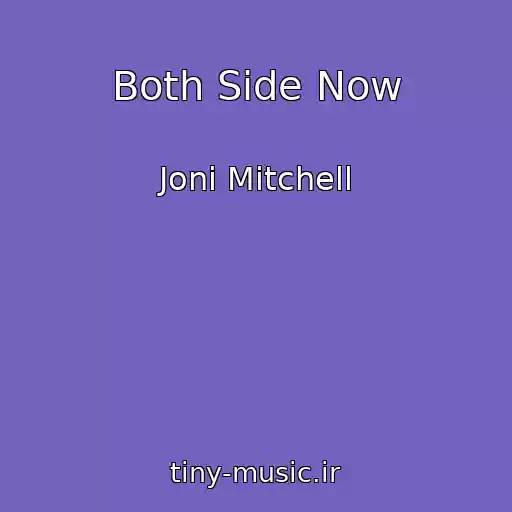 کاور آهنگ Both Side Now از Joni Mitchell