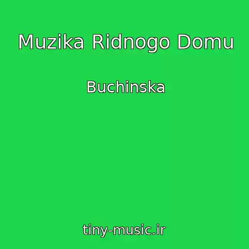 کاور آهنگ Muzika Rіdnogo Domu از Buchinska