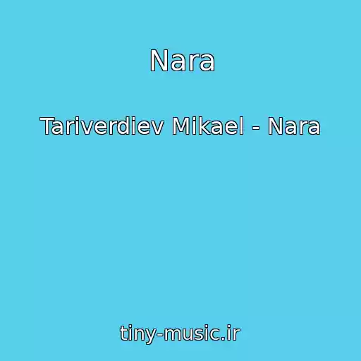 کاور آهنگ Nara از Tariverdiev Mikael - Nara