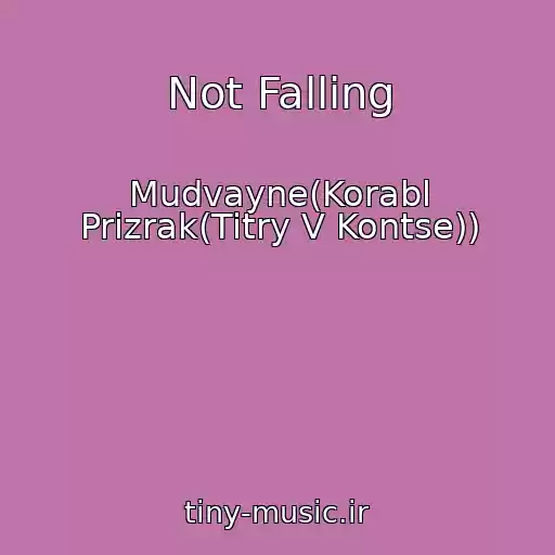 کاور آهنگ Not Falling از Mudvayne(Korabl Prizrak(Titry V Kontse))