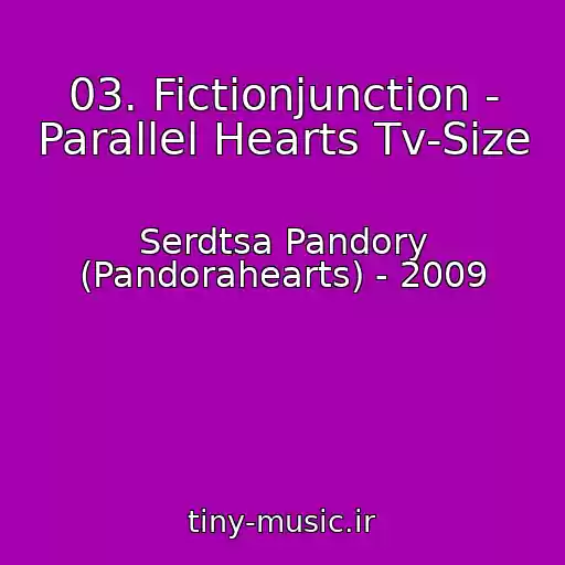 کاور آهنگ 03. Fictionjunction - Parallel Hearts Tv-Size از Serdtsa Pandory (Pandorahearts) - 2009