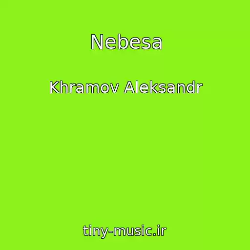 کاور آهنگ Nebesa از Khramov Aleksandr