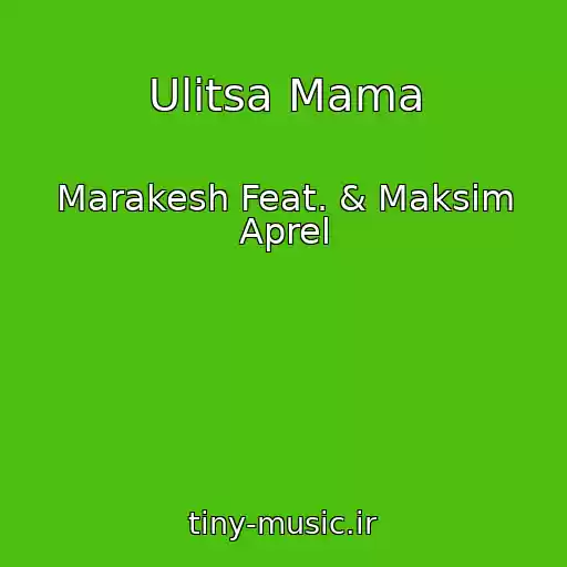 کاور آهنگ Ulitsa Mama از Marakesh Feat. & Maksim Aprel