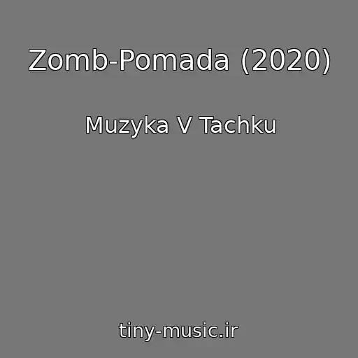 کاور آهنگ Zomb-Pomada (2020) از Muzyka V Tachku