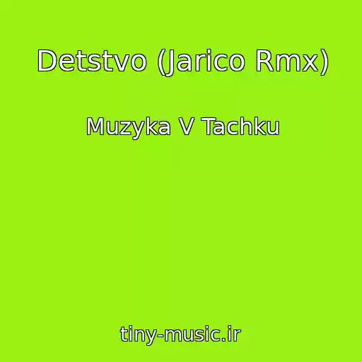 کاور آهنگ Detstvo (Jarico Rmx) از Muzyka V Tachku