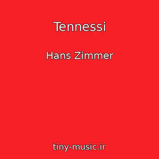 کاور آهنگ Tennessi از Hans Zimmer