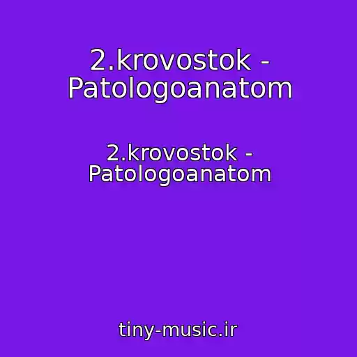 کاور آهنگ 2.krovostok - Patologoanatom از 2.krovostok - Patologoanatom