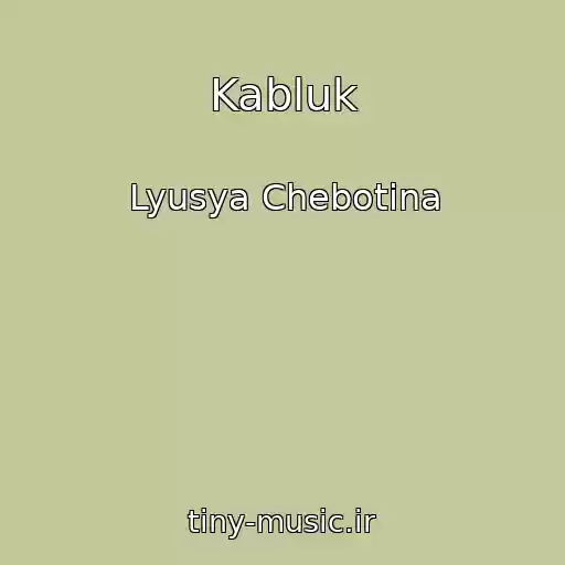 کاور آهنگ Kabluk از Lyusya Chebotina